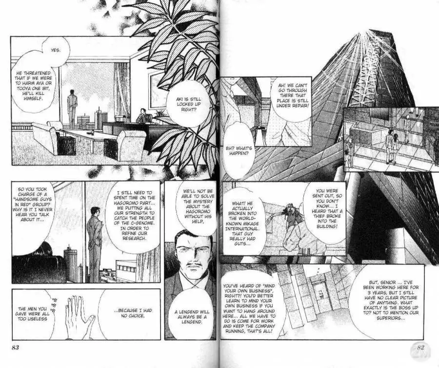 Ceres: Celestial Legend Chapter 26 7